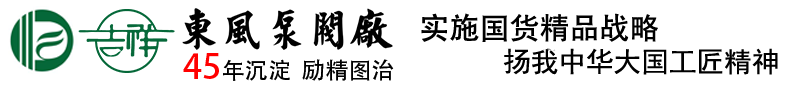 電動調(diào)節(jié)閥